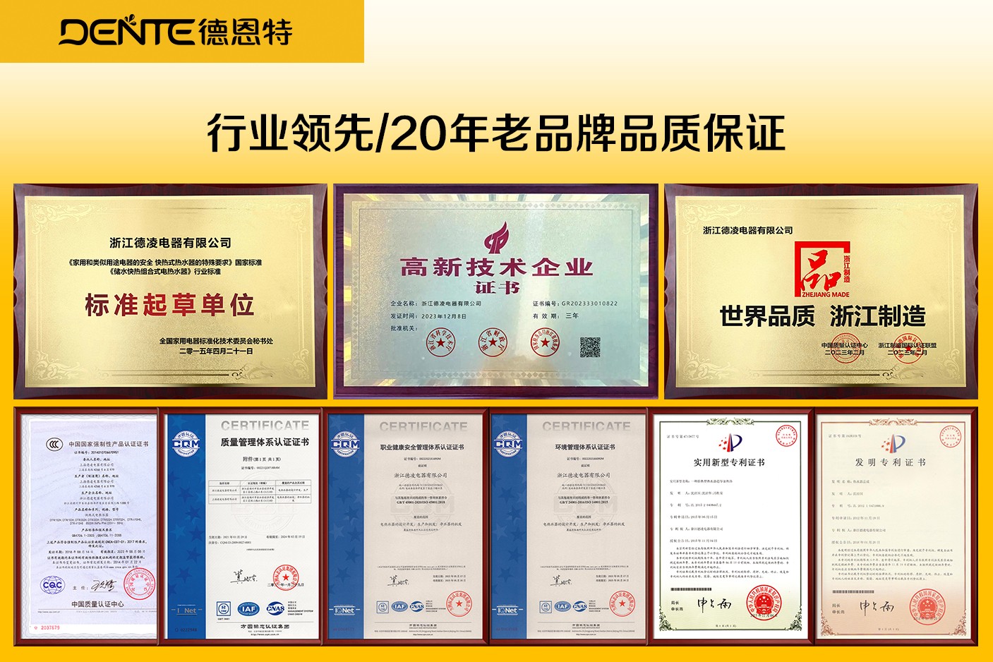 1758157409769890.jpg 榮譽(yù).jpg